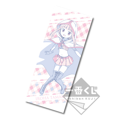 「一番賞」魔法少女小圓-Magia Record 魔法少女小圓外傳 第二弾-A賞-環彩羽 視覺毛巾