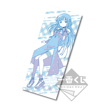 「一番賞」魔法少女小圓-Magia Record 魔法少女小圓外傳 第二弾-B賞-七海八千代 視覺毛巾