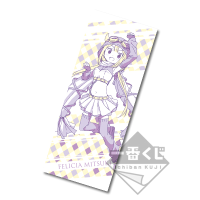 「一番賞」魔法少女小圓-Magia Record 魔法少女小圓外傳 第二弾-C賞-深月菲莉西亞 視覺毛巾