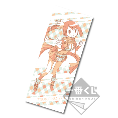 「一番賞」魔法少女小圓-Magia Record 魔法少女小圓外傳 第二弾-D賞-由比鶴乃 視覺毛巾