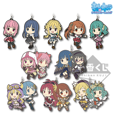 「一番賞」魔法少女小圓-Magia Record 魔法少女小圓外傳 第二弾-G賞-橡膠吊飾