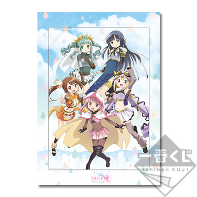 「一番賞」魔法少女小圓-Magia Record 魔法少女小圓外傳 第二弾-最後賞-視覺展示板