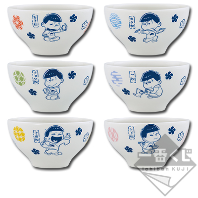 「一番賞」阿松-小松先生～暖呼呼火鍋松先生～-D賞-鍋用小鉢