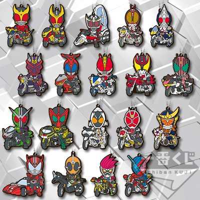 「一番賞」假面騎士Build with 平成假面騎士-C賞-集結！平成假面騎士 球鏈橡膠