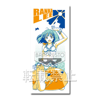 「一番賞」超時空要塞F-精選 超時空要塞F ～歌姬Collection～ Second Stage-D賞-運動毛巾