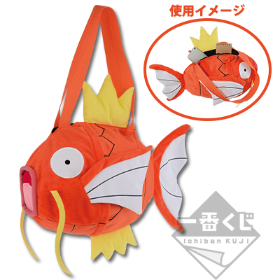 「一番賞」寶可夢研究-～鯉魚王～-A賞-鯉魚王的包