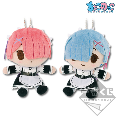 「一番賞」Re:從零開始的異世界生活-～Happy Birthday REM&RAM!～-C賞-雷姆與拉姆的絨毛娃娃
