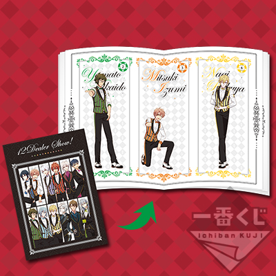 「一番賞」IDOLiSH7 偶像星願-IDOLiSH7 ～12Dealer Show！～-最後賞-冊子