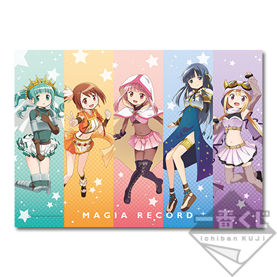 「一番賞」魔法少女小圓-Magia Record 魔法少女小圓外傳 第三彈-最後賞-最後一抽ver.大型視覺布