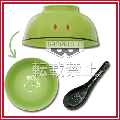 「一番賞」機動戰士鋼彈-～鋼彈再度站立！篇～-最後賞-Haro丼碗 湯匙付