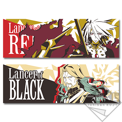 「一番賞」Fate/Apocrypha PART2-F賞-Lancer 視覺毛巾