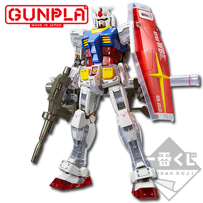 「一番賞」機動戰士鋼彈-聯名 機動戰士鋼彈 鋼普拉-A賞-MG1/100 RX-78-2鋼彈Ver.3.0[實心透明／Standard]