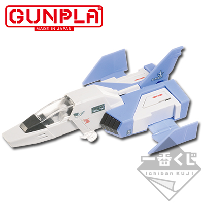「一番賞」機動戰士鋼彈-聯名 機動戰士鋼彈 鋼普拉-F-3賞-MG1/100 FF-X7 Core Fighter[G-3色彩]
