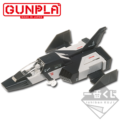 「一番賞」機動戰士鋼彈-聯名 機動戰士鋼彈 鋼普拉-F-4賞-MG1/100 FF-X7柯阿芙阿伊塔[原型配色]
