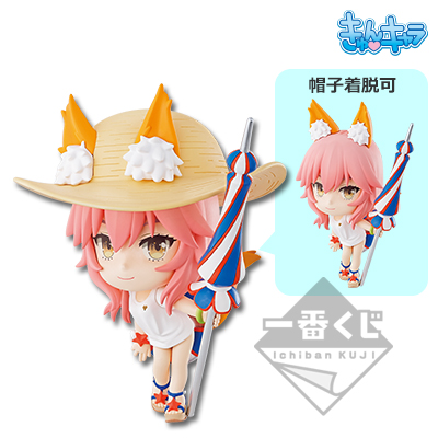 「一番賞」Fate/Grand Order-～夏天！泳裝！Q版角色SummerPART1～-B賞-Lancer/玉藻前 心動角色