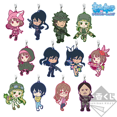 「一番賞」刀劍神域外傳 Gun Gale Online-C賞-橡膠吊飾
