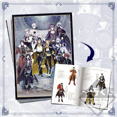 「一番賞」IDOLiSH7 偶像星願-IDOLiSH7～星際觀測者～-最後賞-電影院小冊子