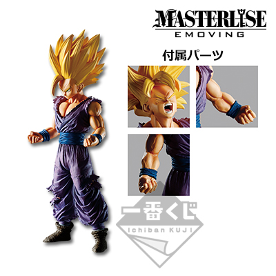 「一番賞」七龍珠 BATTLE OF WORLD with DRAGONBALL LEGENDS-B賞-超賽亞人2孫悟飯 公仔
