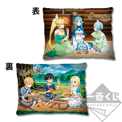 「一番賞」刀劍神域 Alicization-最後賞-抱枕