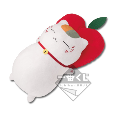 「一番賞」夏目友人帳-～貓咪老師Kitchen～-B賞-吃飽飽貓咪先生絨毛娃娃
