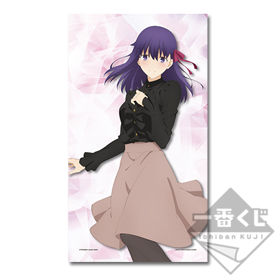 「一番賞」劇場版 Fate/stay night [Heaven's Feel] PART3-C賞-間桐桜 視覺布
