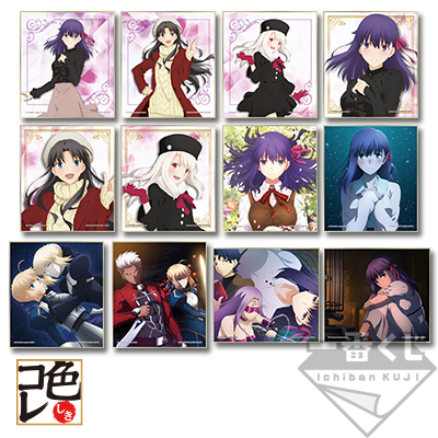 「一番賞」劇場版 Fate/stay night [Heaven's Feel] PART3-F賞-迷你色紙
