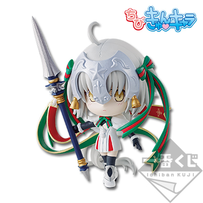 「一番賞」Fate/Grand Order-～奔馳夜空的聖誕老人，輕飄飄登場！～-C賞-Lancer/Jeanne d'Arc Alter Santa Lily Q版角色