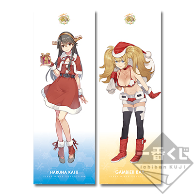 「一番賞」「艦隊Collection」-榛名與Gambier Bay的冬日物語--C賞-長海報｢榛名改二｣「Gambier Bay（Gambier Bay）」