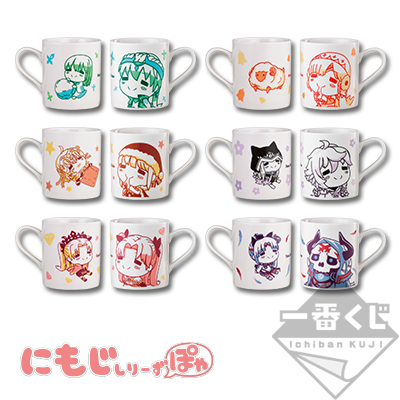 「一番賞」Fate/Grand Order-～奔馳夜空的聖誕老人，輕飄飄登場！～-E賞-迷你馬克杯