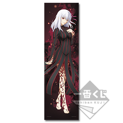 「一番賞」Fate-劇場版 「Fate/stay night [Heaven's Feel]」劇場公開記念-B賞-間桐櫻 視覺掛布