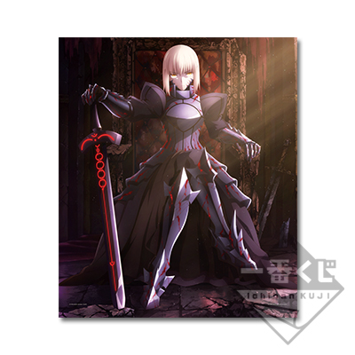 「一番賞」Fate-劇場版 「Fate/stay night [Heaven's Feel]」劇場公開記念-C賞-Saber Alter 視覺掛布