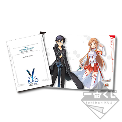 「一番賞」刀劍神域-GAME PROJECT 5th Anniversary Part3-最後賞-紀念小冊子