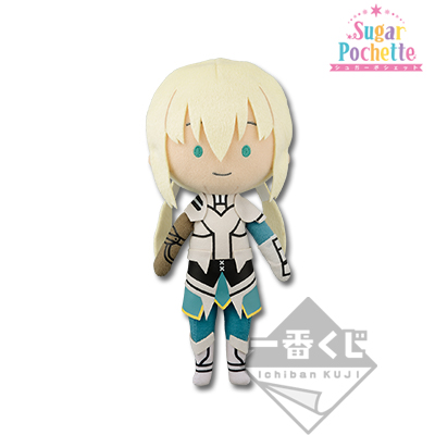 「一番賞」Fate/Grand Order-~Camelot of Sugar Pochette~-D賞-Saber/Bedivere絨毛娃娃