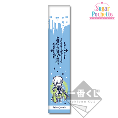 「一番賞」Fate/Grand Order-~Camelot of Sugar Pochette~-E賞-Saber/Gawain 長毛巾