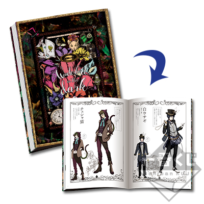 「一番賞」IDOLiSH7-Wonderland in the dark-最後賞-小冊子
