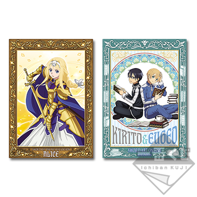 「一番賞」刀劍神域 Alicization-~Project Alicization~-B賞-視覺板