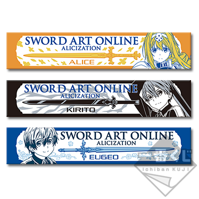 「一番賞」刀劍神域 Alicization-~Project Alicization~-C賞-長毛巾