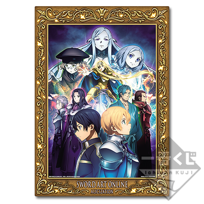 「一番賞」刀劍神域 Alicization-~Project Alicization~-最後賞-Special視覺板