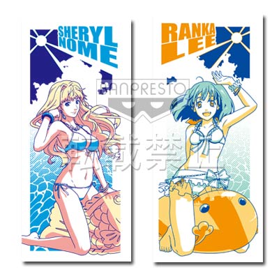 「一番賞」Premium 超時空要塞F-~歌姬Collection~ Final Stage-F賞-運動毛巾