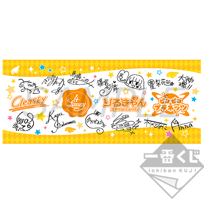 「一番賞」偶像大師 百萬人演唱會！-～HARMONY FESTIVAL!!～-D賞-單位面巾 Type 天使