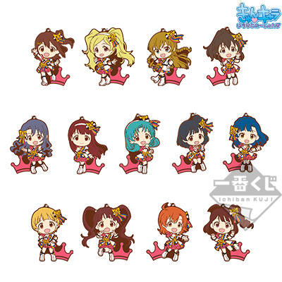 「一番賞」偶像大師 百萬人演唱會！-～HARMONY FESTIVAL!!～-G賞-橡膠吊飾 PRINCESS STARS ver.