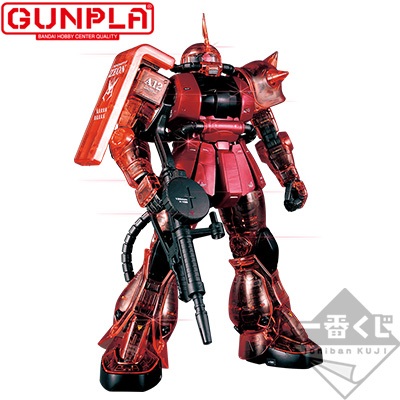 「一番賞」鋼彈-機動戰士鋼彈 鋼普拉 Ver.2.0-B賞-MG1/100 MS-06S夏亞專用薩克II Ver.2.0[透明/標準]