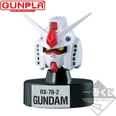 「一番賞」鋼彈-機動戰士鋼彈 鋼普拉 Ver.2.0-F-1賞-MG1/100 RX-78-2鋼彈頭部