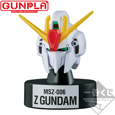「一番賞」鋼彈-機動戰士鋼彈 鋼普拉 Ver.2.0-F-3賞-MG1/100 MSZ-006Z鋼彈頭部