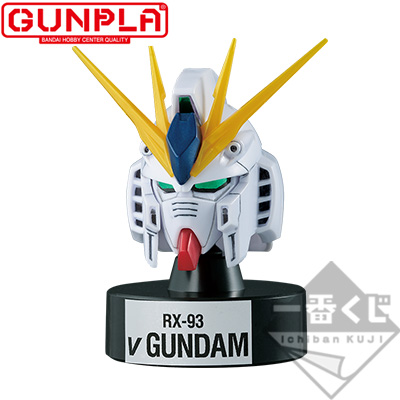 「一番賞」鋼彈-機動戰士鋼彈 鋼普拉 Ver.2.0-F-5賞-MG1/100 RX-93ν鋼彈頭部