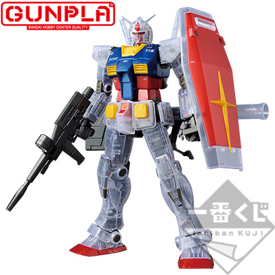 「一番賞」鋼彈-機動戰士鋼彈 鋼普拉 Ver.2.0-最後賞-MG1/100 RX-78-02鋼彈（GUNDAM THE ORIGIN版）[透明/反轉]