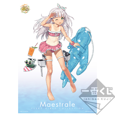 「一番賞」「艦これ」－夏こそ艦娘！ ずるいぞ！艦娘 けしからん夏－-艦隊Collection－夏天就是艦娘！太過分了！艦娘 不像話的夏天－-D賞-艦娘水着海報