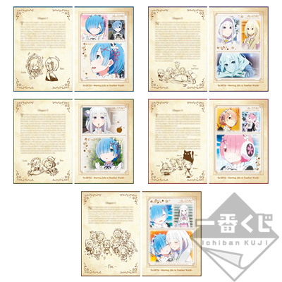「一番賞」Re:從零開始的異世界生活-〜snow white life ver.〜-E賞-紀念海報