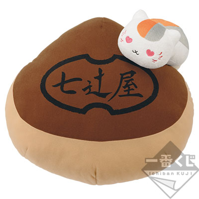 「一番賞」夏目友人帳-～貓咪老師與暖呼呼栗子祭～-A賞-栗饅頭絨毛娃娃