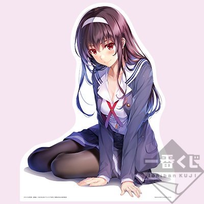 「一番賞」劇場版 -不起眼女主角培育法 Fine-B賞-霞之丘詩羽 特大面板